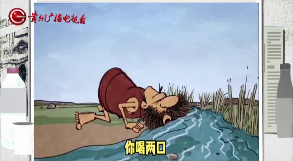 人类喝水的漫长历史，你知道多少？原来这样的水才是好水！休闲区蓝鸢梦想 - Www.slyday.coM