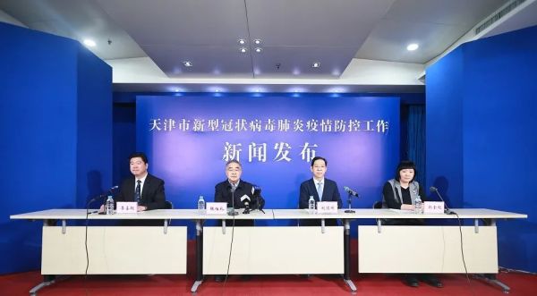 警惕！天津出现6起家庭聚集性疫情，本轮已有97例阳性感染者！张伯礼提醒休闲区蓝鸢梦想 - Www.slyday.coM