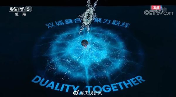 一起“高”举中国“梦”！这一幕燃爆了！开闭幕式原来是连续剧，这就是中国的浪漫！休闲区蓝鸢梦想 - Www.slyday.coM