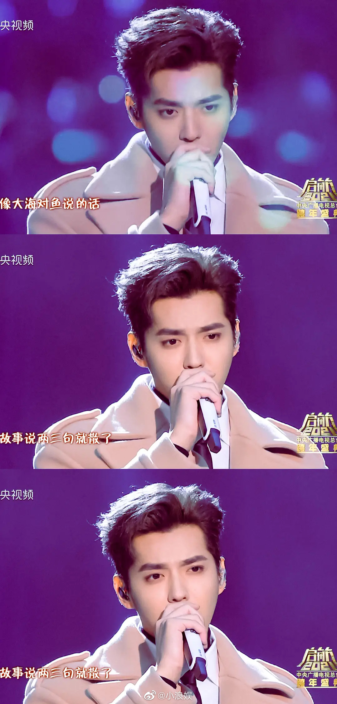 吴亦凡央视跨年,实时全是夸他帅的…………__财经头条