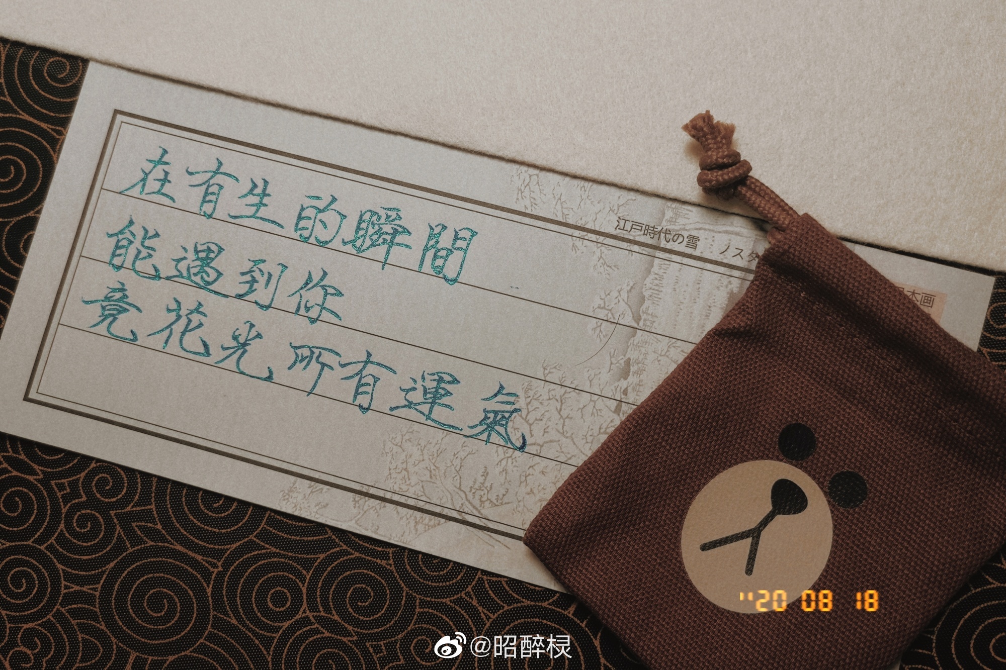 "原来生活就是每天用丁点小事来告诉我:别期待了