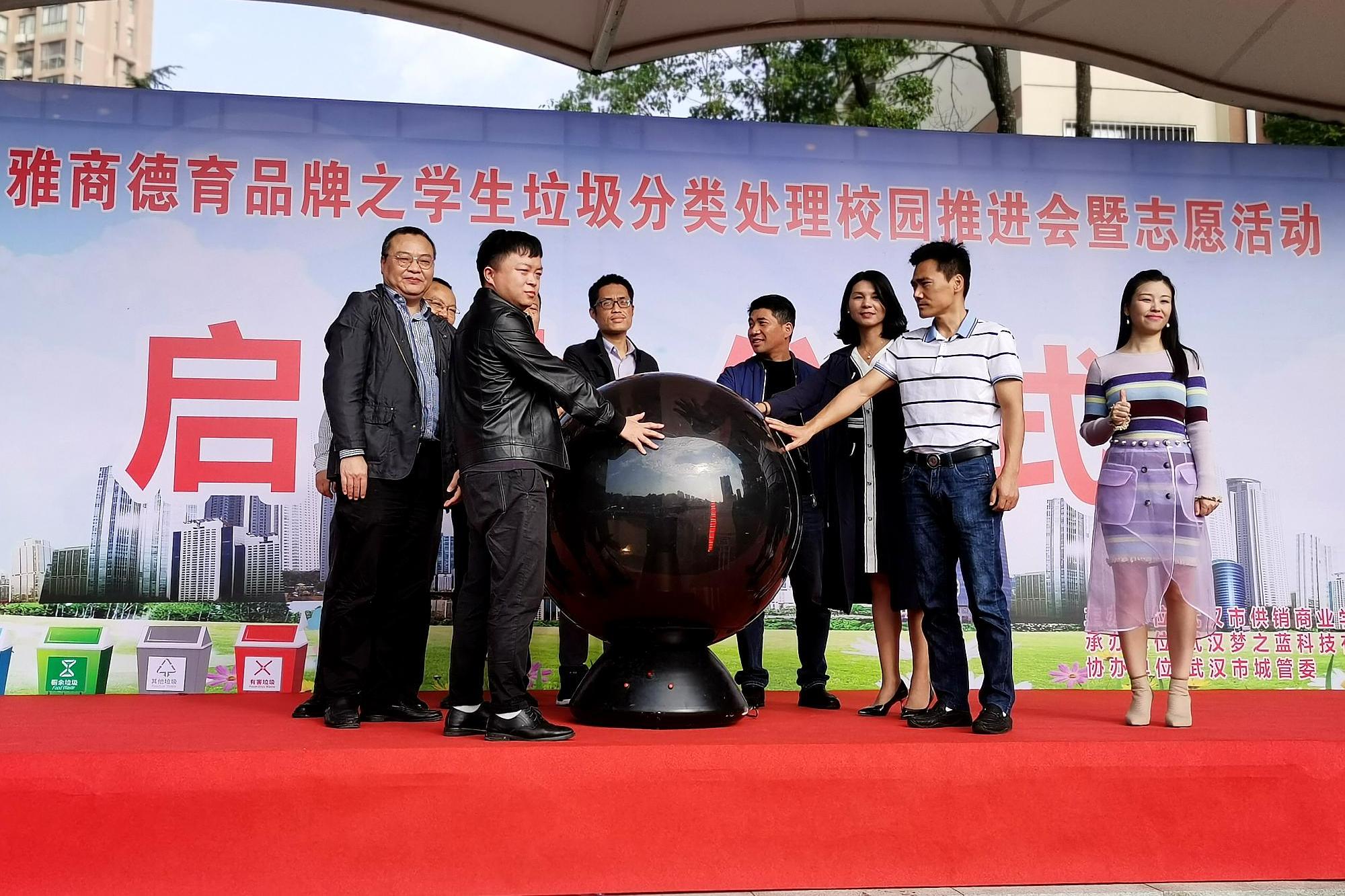 武汉市供销商业学校,带领同学们,积极开展垃圾分类活动