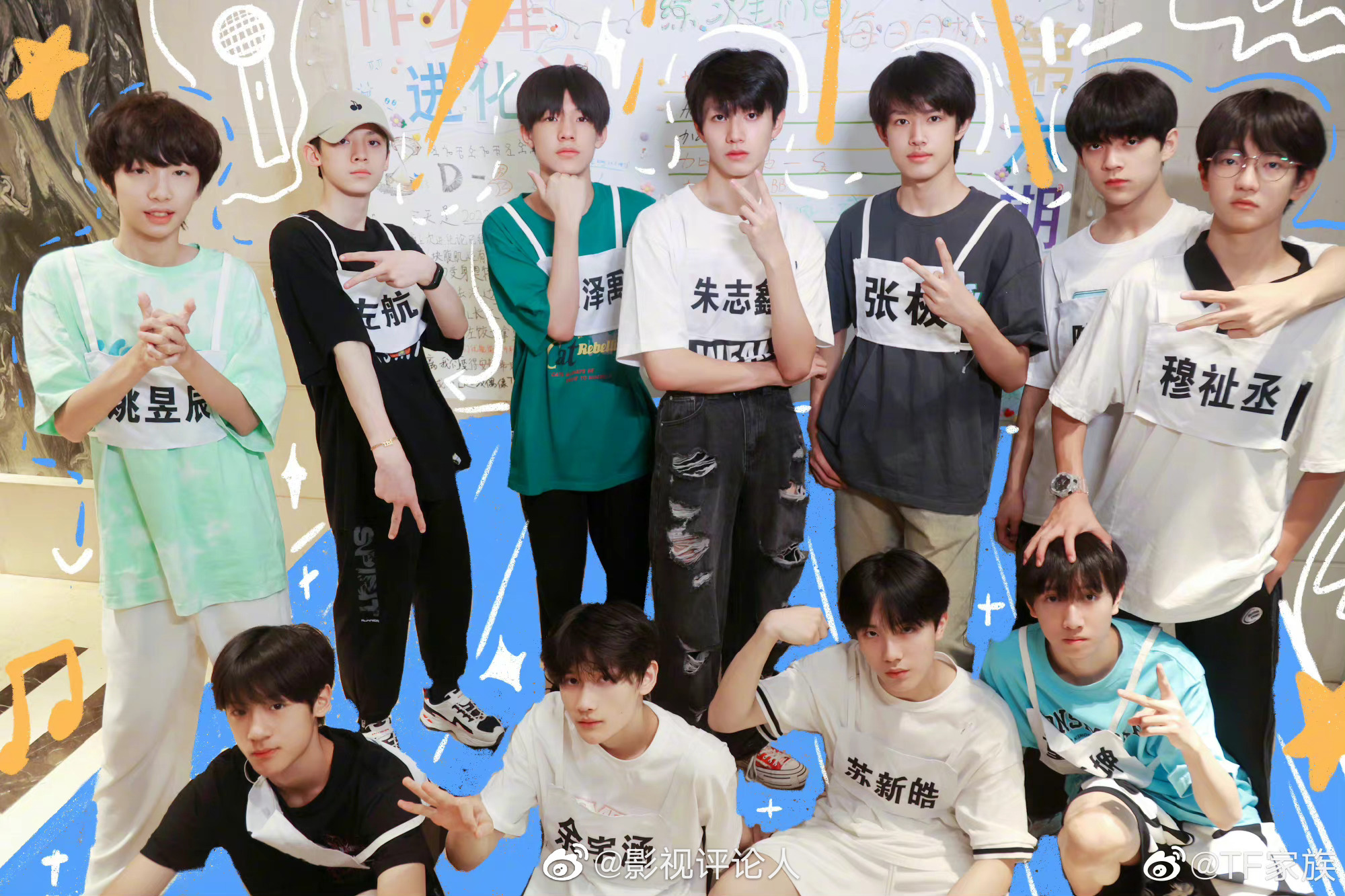tf少年进化论第六期倒计时day3—day1_高清图集_新浪网