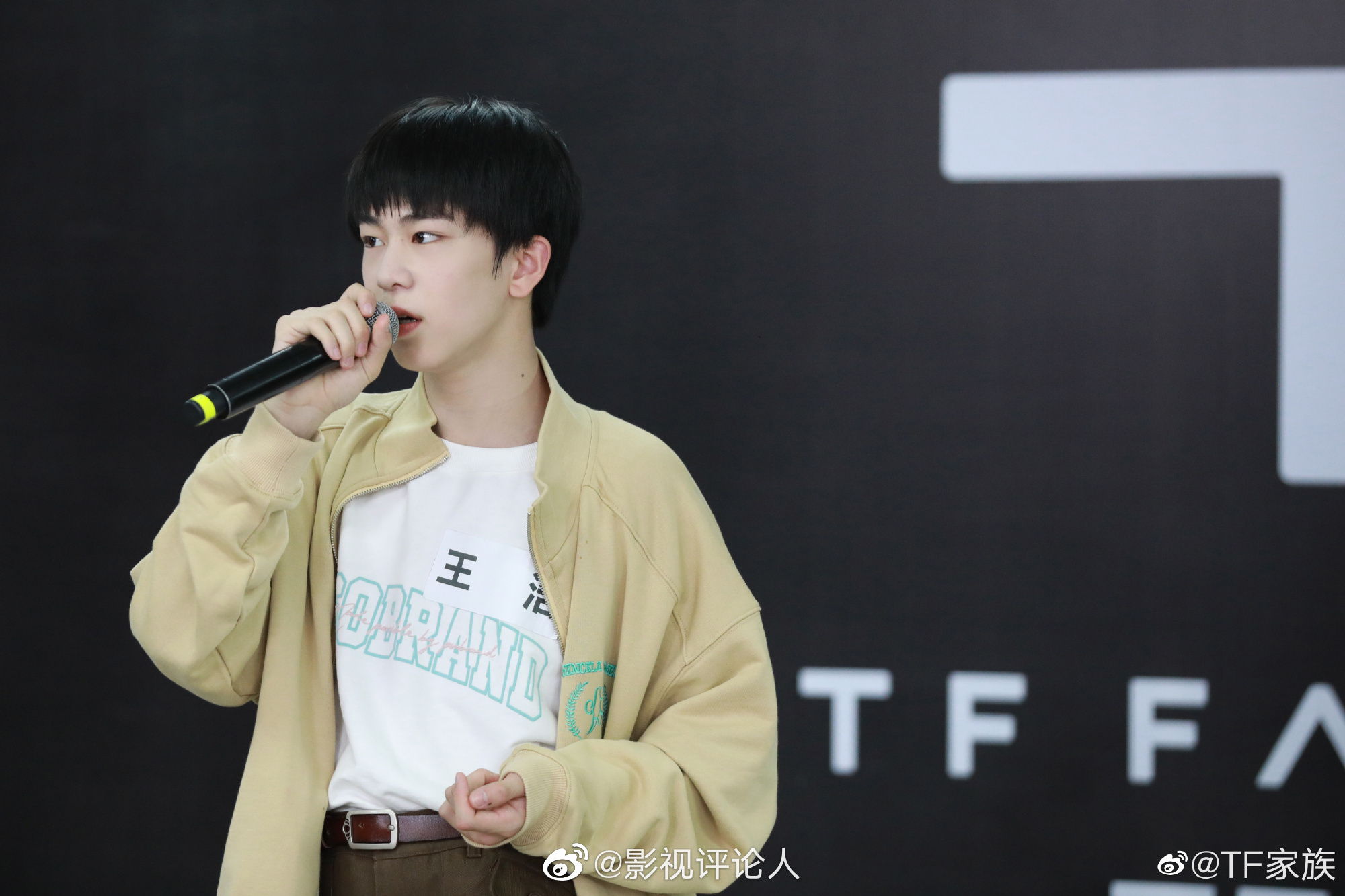 tf家族练习室3月考核随拍 少年们加油 王浩 李嘉森 余峻熙