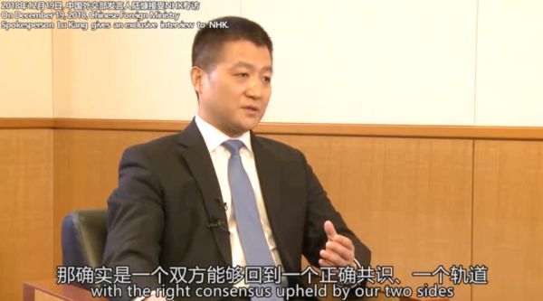 陆慷履新第十三任中国驻印尼大使，印尼外交部参赞到机场迎接休闲区蓝鸢梦想 - Www.slyday.coM