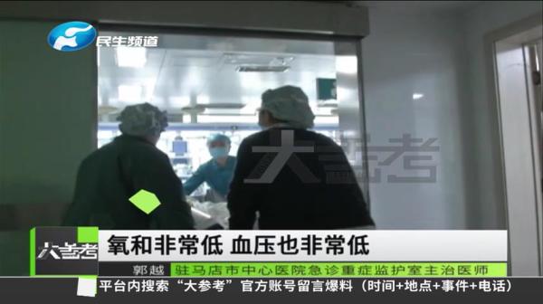 20岁大学生连续熬夜引起暴发性心肌炎！医生：初期症状与感冒相似休闲区蓝鸢梦想 - Www.slyday.coM