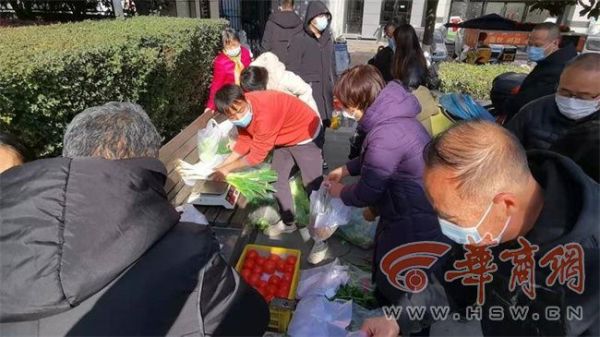 西安雁塔区部分区域施行隔离管控 多个小区只进不出休闲区蓝鸢梦想 - Www.slyday.coM