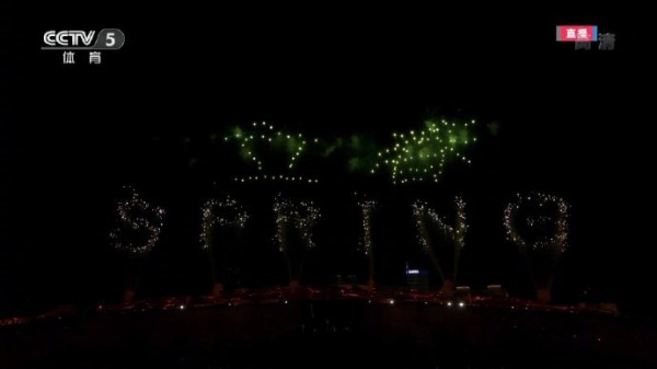 冬奥会开幕式看点合集：五环“破冰”而出、人工智能动作捕捉、主火炬惊喜揭晓！休闲区蓝鸢梦想 - Www.slyday.coM