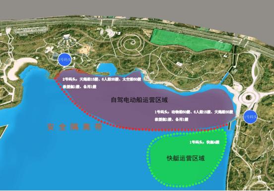 关于晋阳湖公园游船试运营的通告