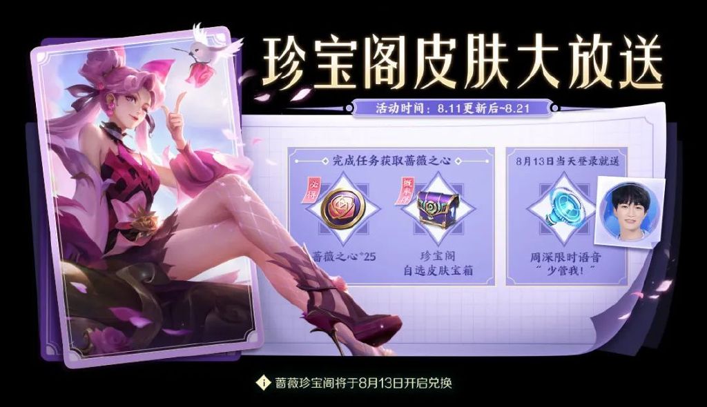 娜可露露前尘镜皮肤品质揭晓,出人意料,妲己热情桑巴返场确定休闲区蓝鸢梦想 - Www.slyday.coM 娜可露露前尘镜皮肤品质揭晓,出人意料,妲己热情桑巴返场确定休闲区蓝鸢梦想 - Www.slyday.coM