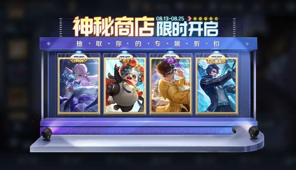 娜可露露前尘镜皮肤品质揭晓,出人意料,妲己热情桑巴返场确定休闲区蓝鸢梦想 - Www.slyday.coM 娜可露露前尘镜皮肤品质揭晓,出人意料,妲己热情桑巴返场确定休闲区蓝鸢梦想 - Www.slyday.coM