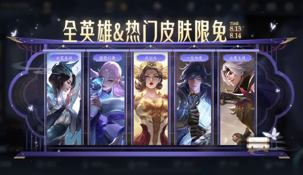 娜可露露前尘镜皮肤品质揭晓,出人意料,妲己热情桑巴返场确定休闲区蓝鸢梦想 - Www.slyday.coM 娜可露露前尘镜皮肤品质揭晓,出人意料,妲己热情桑巴返场确定休闲区蓝鸢梦想 - Www.slyday.coM