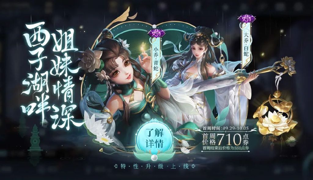 妲己新皮肤曝光,弈星滕王阁序延期上线,青白蛇皮肤上线时间确定休闲区蓝鸢梦想 - Www.slyday.coM 妲己新皮肤曝光,弈星滕王阁序延期上线,青白蛇皮肤上线时间确定休闲区蓝鸢梦想 - Www.slyday.coM