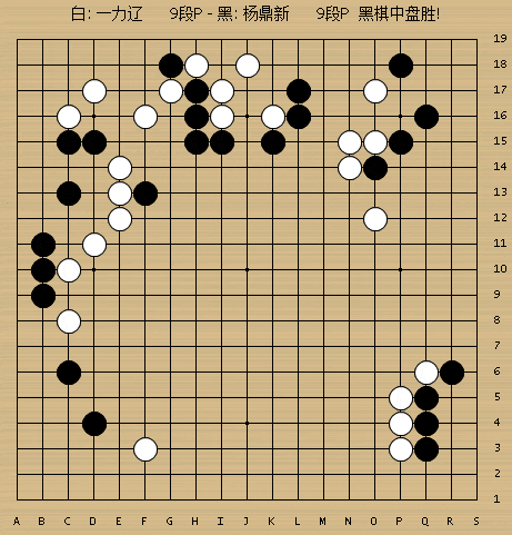第三谱 1-59(即101-159)白8选择长在这,黑9在下边顺势冲出,黑13补棋