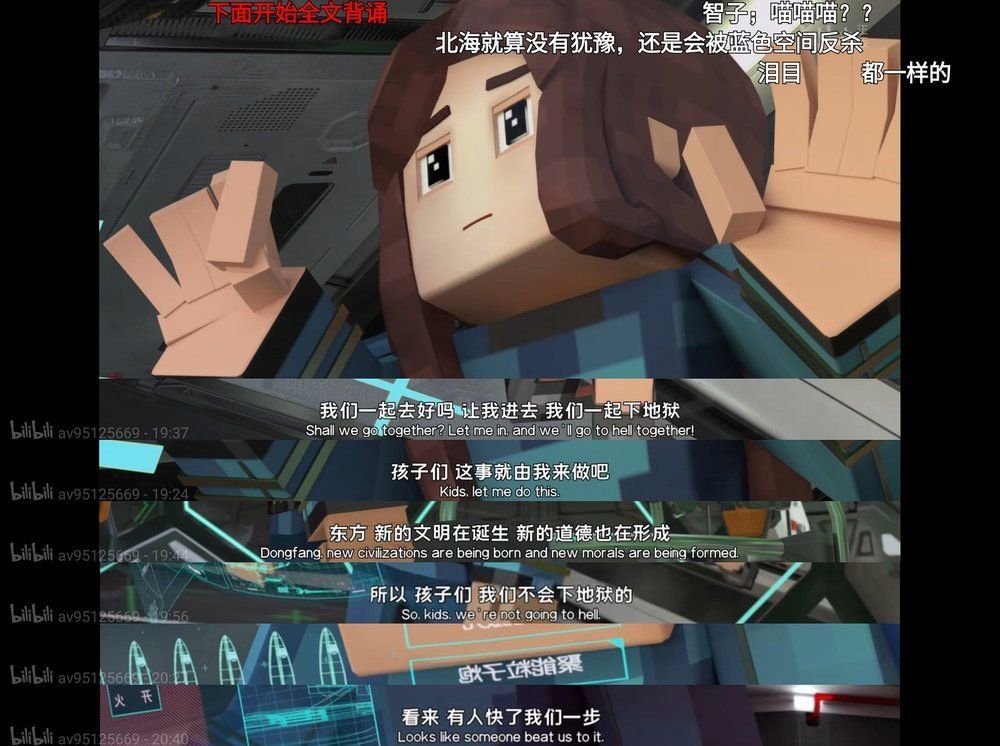 《我的三体· 章北海传》,神一样的还原和改编|我的三体· 章北海传|三体_新浪新闻