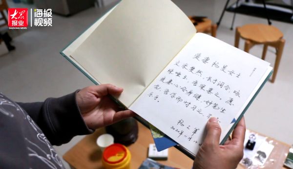 山东医生“最后医嘱”感动全网 妻子：一摞摞药方是他最宝贵的财富休闲区蓝鸢梦想 - Www.slyday.coM