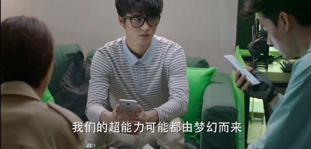 龚俊陈瑶新剧指尖少年剧情雷人但甜度高能超山河令吗