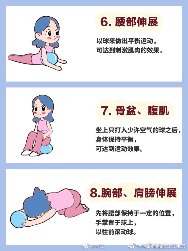 广泛!凯格尔运动正确做法怎么做?"品质服务"-第1张图片-追风博客