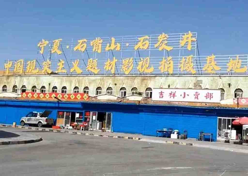 在宁夏拍摄！电影《万里归途》9月30日上映休闲区蓝鸢梦想 - Www.slyday.coM