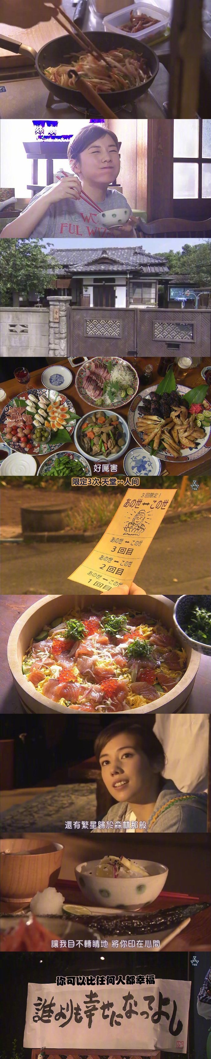 1 只有吉祥寺是想住的街道吗 财经头条