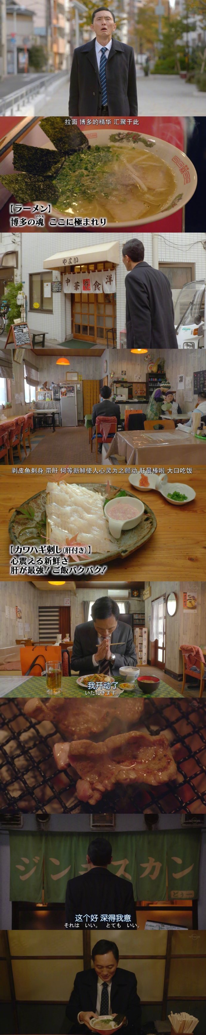 1 只有吉祥寺是想住的街道吗 财经头条