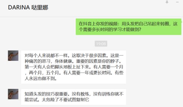 无外籍演员!上海杂技团回应“地铁16号线女子头发悬梁荡秋千”休闲区蓝鸢梦想 - Www.slyday.coM 无外籍演员!上海杂技团回应“地铁16号线女子头发悬梁荡秋千”休闲区蓝鸢梦想 - Www.slyday.coM