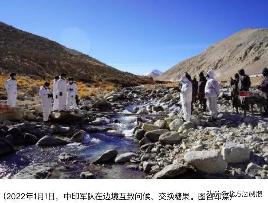 2022第一天，中印边境士兵“交换糖果”休闲区蓝鸢梦想 - Www.slyday.coM