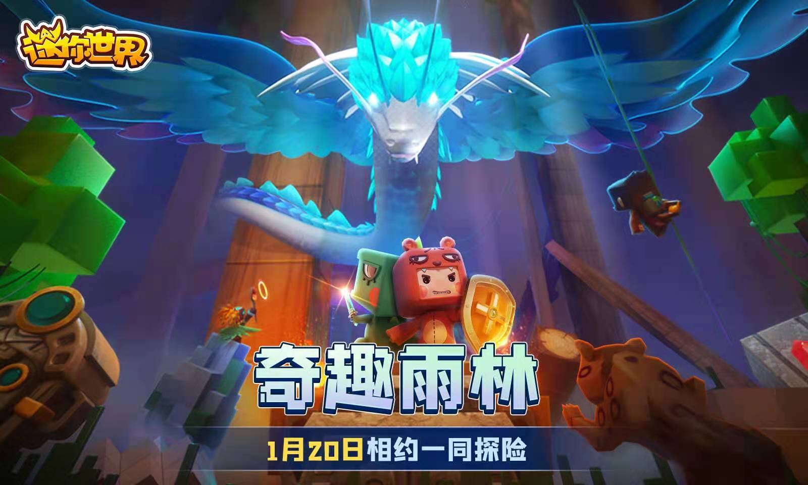 迷你世界新版本里猴子要怎么驯服可能没你想的那么简单