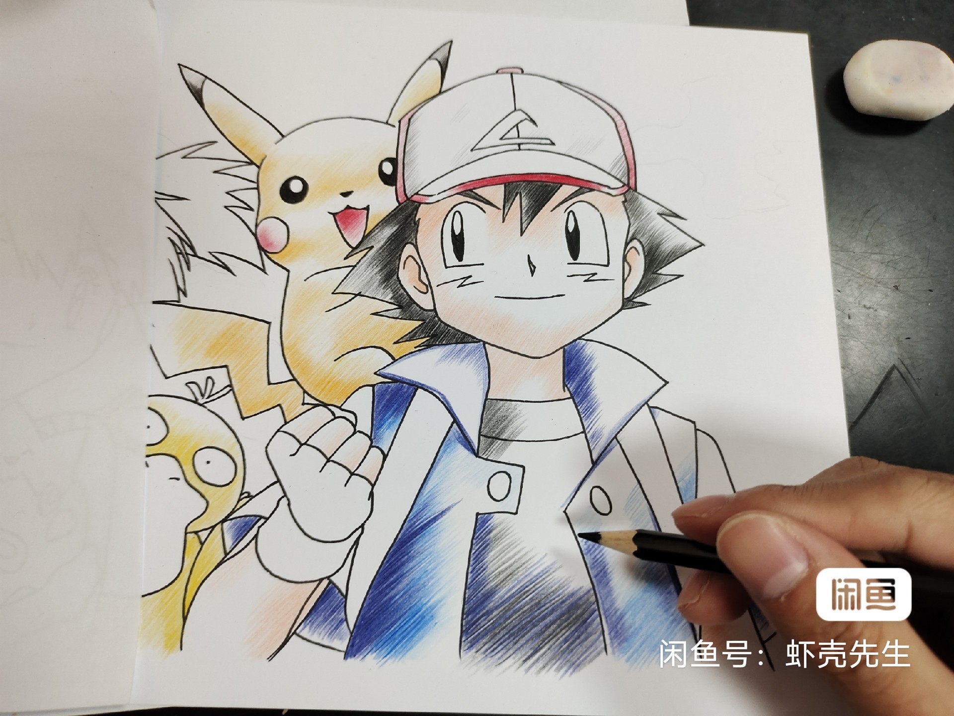 彩铅画 口袋妖怪 精灵宝可梦 小智 小霞 皮卡丘 波克比 可达鸭