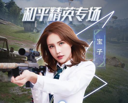 不求人k1碾压最强火力车美女战神成焦点难言这次悬了