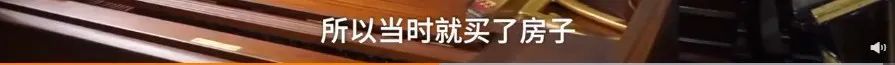 最赚钱的爱好！7旬老人为收集这东西买N套房，如今房价涨了30倍休闲区蓝鸢梦想 - Www.slyday.coM