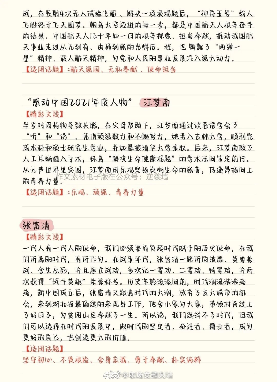 站长素材怎么去掉