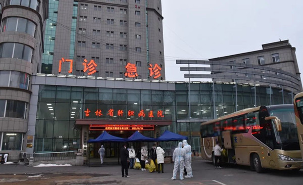 吉林省吉林大學第一醫院票販子掛號聯系方式的簡單介紹