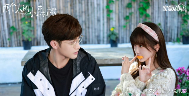 两个人的小森林:“美庄蛋”明着秀恩爱,“甜希希”暗中撒狗粮休闲区蓝鸢梦想 - Www.slyday.coM 两个人的小森林:“美庄蛋”明着秀恩爱,“甜希希”暗中撒狗粮休闲区蓝鸢梦想 - Www.slyday.coM