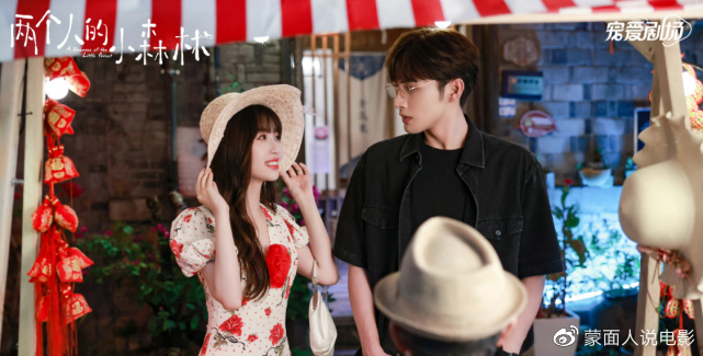 两个人的小森林:“美庄蛋”明着秀恩爱,“甜希希”暗中撒狗粮休闲区蓝鸢梦想 - Www.slyday.coM 两个人的小森林:“美庄蛋”明着秀恩爱,“甜希希”暗中撒狗粮休闲区蓝鸢梦想 - Www.slyday.coM