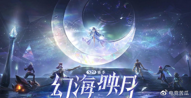 S29首日，海月热度高涨，张大仙发现BUG，海月直接让一个英雄变废休闲区蓝鸢梦想 - Www.slyday.coM