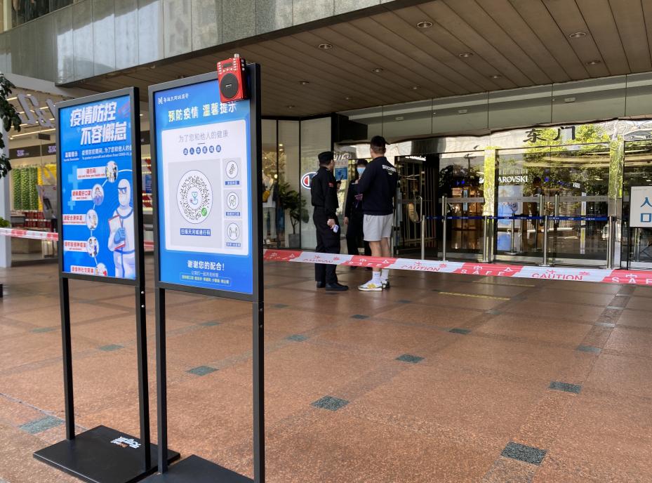 关注!广州新增病例为销售员,曾与9日外地病例聊天没戴口罩,均感染奥密克戎变异株休闲区蓝鸢梦想 - Www.slyday.coM