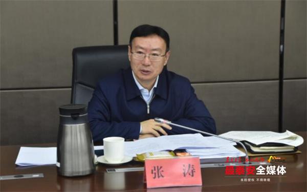 泰安晚新闻「12月23日」休闲区蓝鸢梦想 - Www.slyday.coM