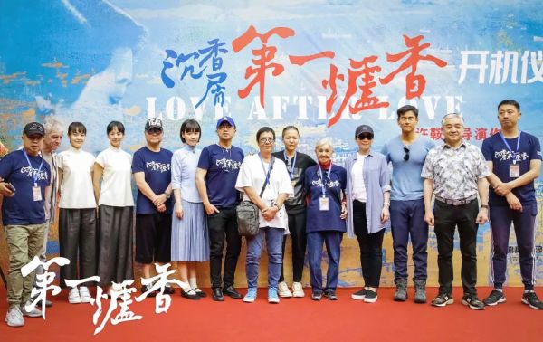 《第一炉香》复制不了《前任3》！休闲区蓝鸢梦想 - Www.slyday.coM