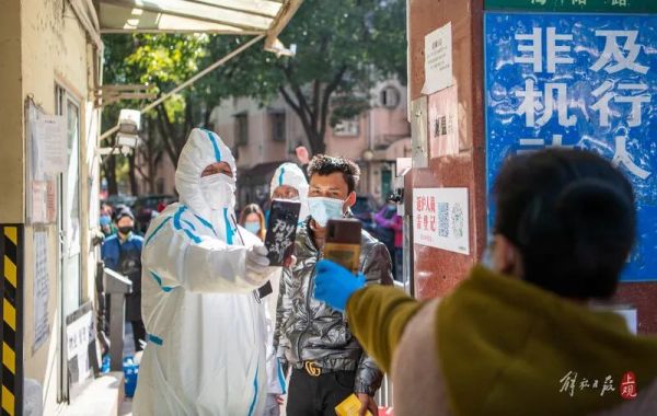 上海暂停跨省团队旅游及“机票＋酒店”业务！现场直击中风险小区：他们1分钟也没合眼…休闲区蓝鸢梦想 - Www.slyday.coM