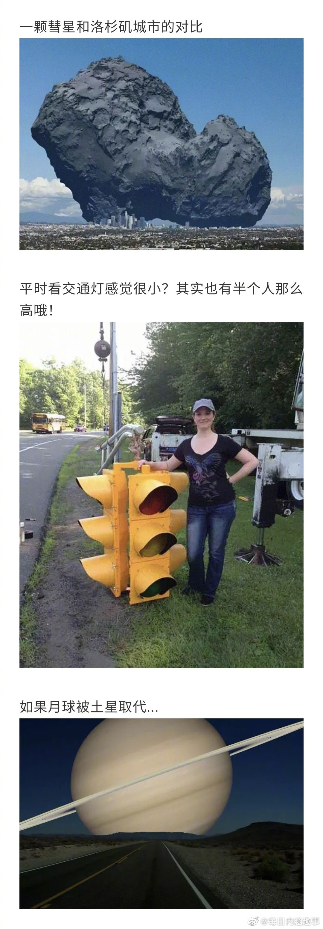 比你想象中还要大的东西！看完直呼好家伙...__财经头条