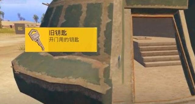 黄金岛算是《和平精英》推出不久的i一个新式的玩法,这个玩法可以说