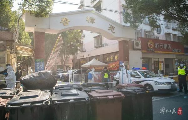 上海暂停跨省团队旅游及“机票＋酒店”业务！现场直击中风险小区：他们1分钟也没合眼…休闲区蓝鸢梦想 - Www.slyday.coM