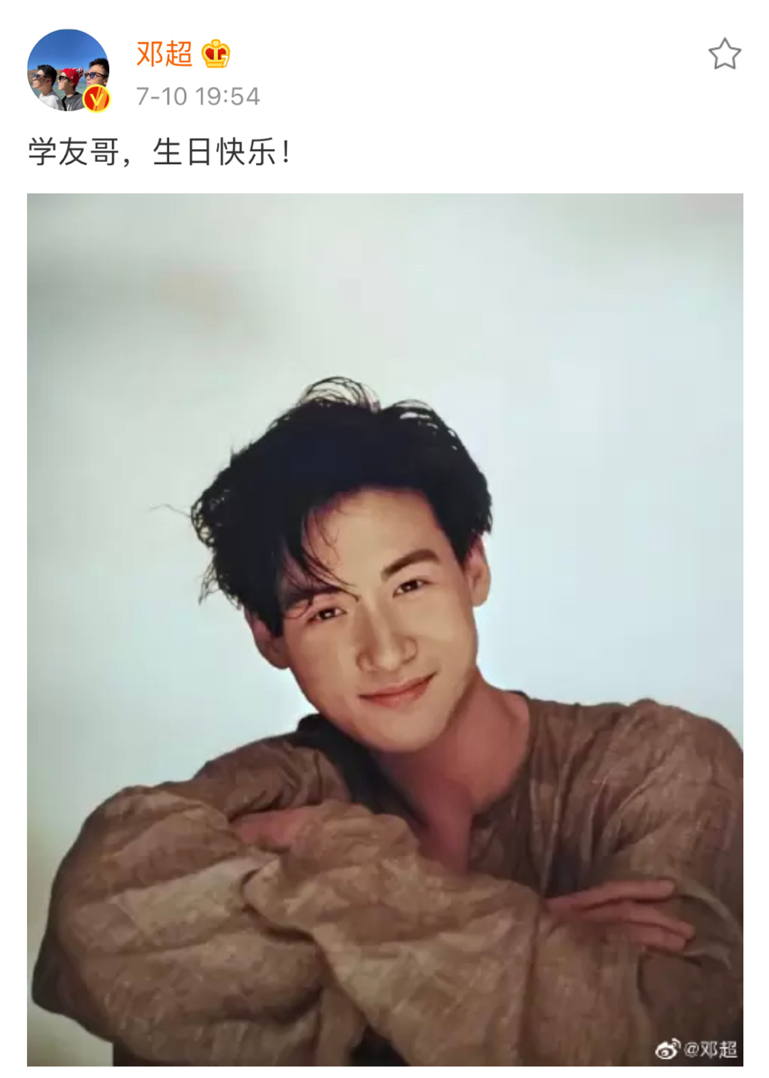 邓超晒张学友旧照为张学友庆生,学友哥,生日快乐!