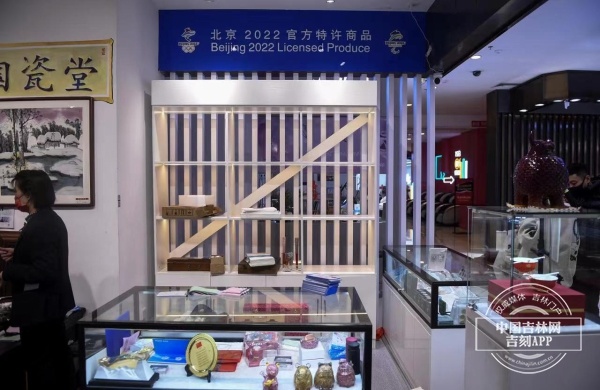 冬奥会特许商品热销 冰墩墩、雪容融两大“顶流”每天“秒空”休闲区蓝鸢梦想 - Www.slyday.coM