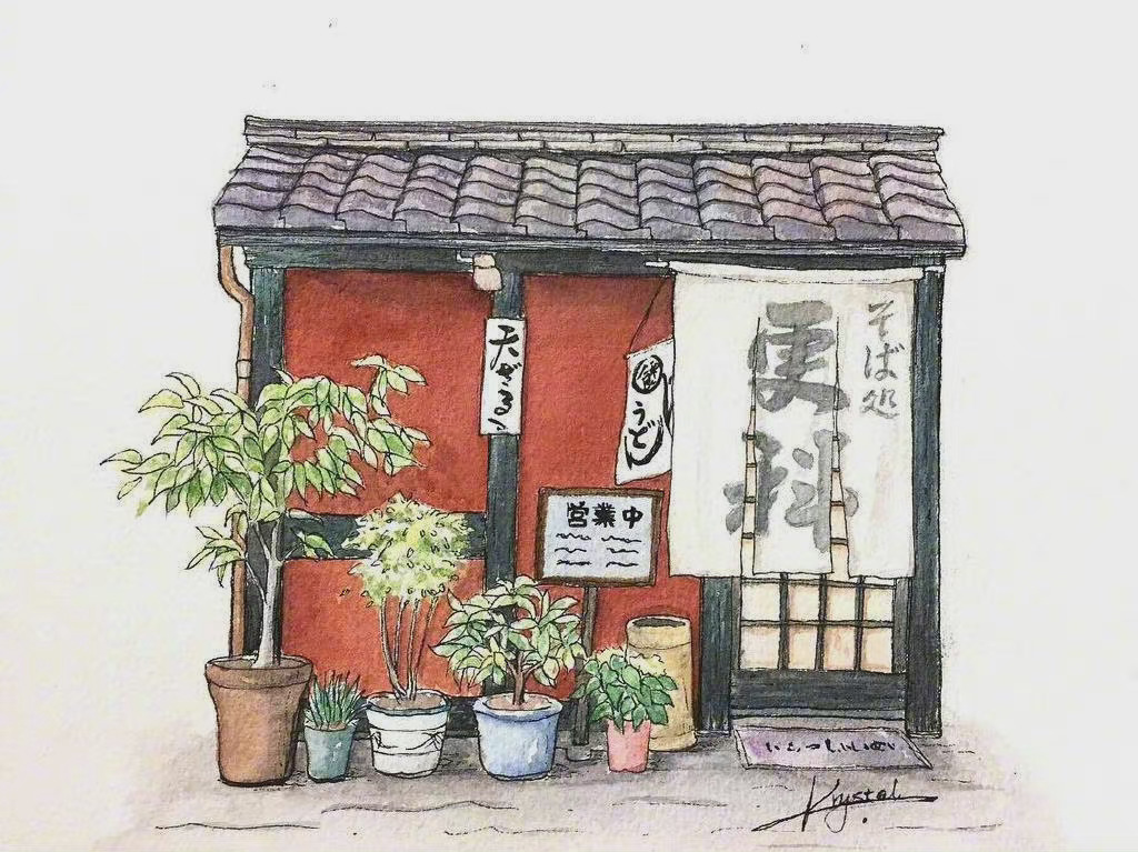 钢笔淡彩 日本街边小店 - 插画师 krystal_jin_626