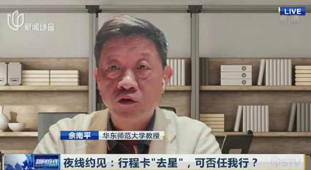 行程卡取消“星号”是否会带来新冠流行风险?吴尊友解读休闲区蓝鸢梦想 - Www.slyday.coM 行程卡取消“星号”是否会带来新冠流行风险?吴尊友解读休闲区蓝鸢梦想 - Www.slyday.coM