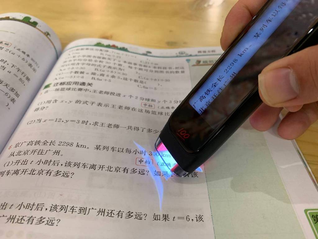 全科老师请回家需要多少钱？作业帮学习笔告诉你最终答案休闲区蓝鸢梦想 - Www.slyday.coM