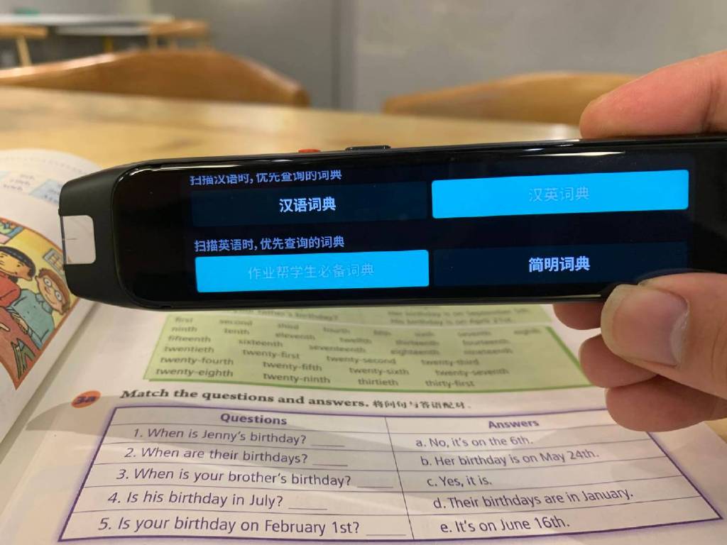 全科老师请回家需要多少钱？作业帮学习笔告诉你最终答案休闲区蓝鸢梦想 - Www.slyday.coM