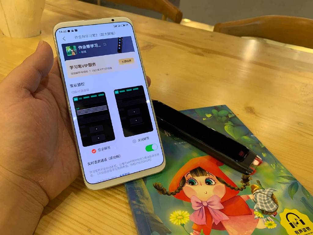 全科老师请回家需要多少钱？作业帮学习笔告诉你最终答案休闲区蓝鸢梦想 - Www.slyday.coM